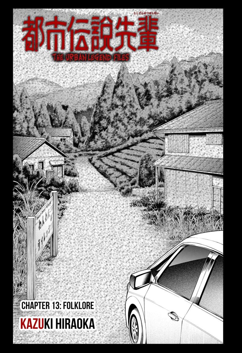 The Urban Legend Files Chapter 13 Page 6