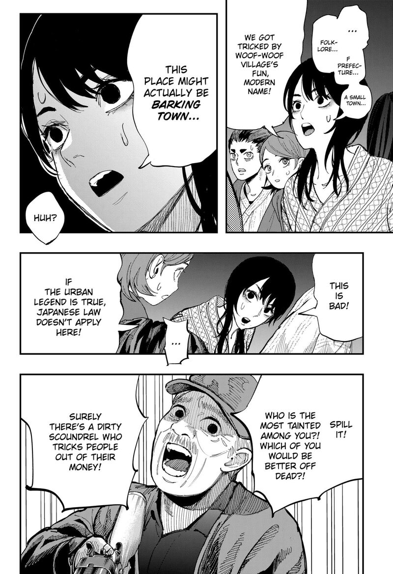 The Urban Legend Files Chapter 14 Page 14