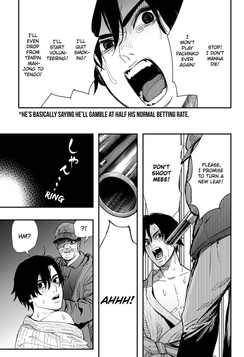 The Urban Legend Files Chapter 14 Page 21
