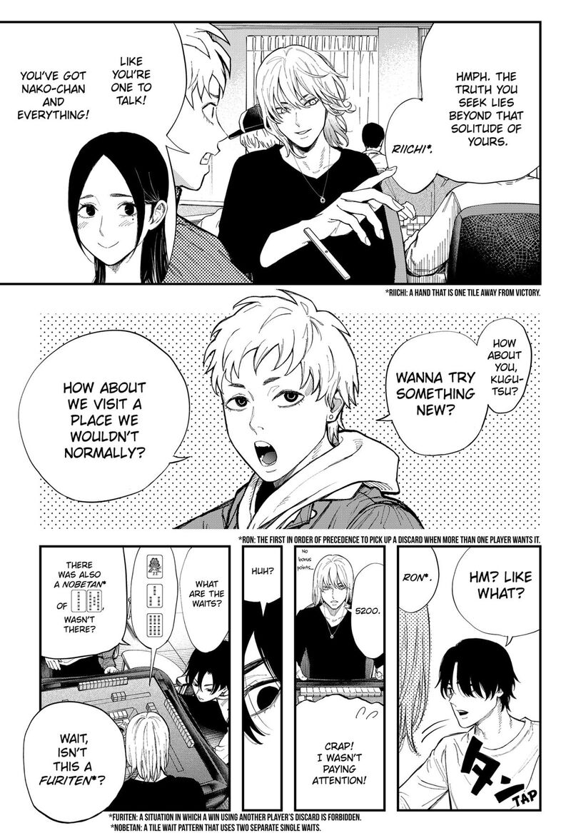 The Urban Legend Files Chapter 16 Page 3