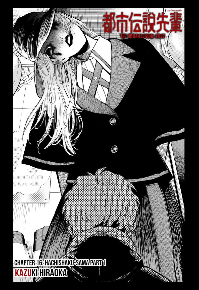 The Urban Legend Files Chapter 16 Page 8