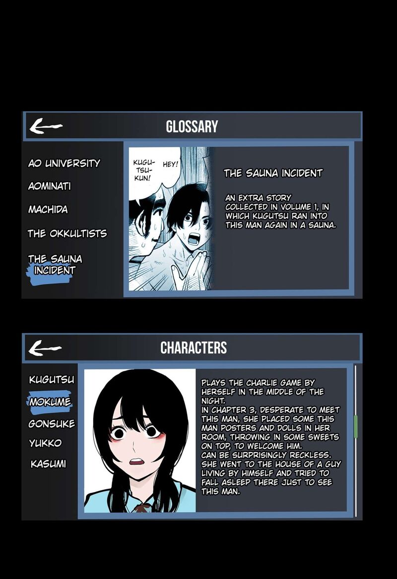 The Urban Legend Files Chapter 16e Page 6