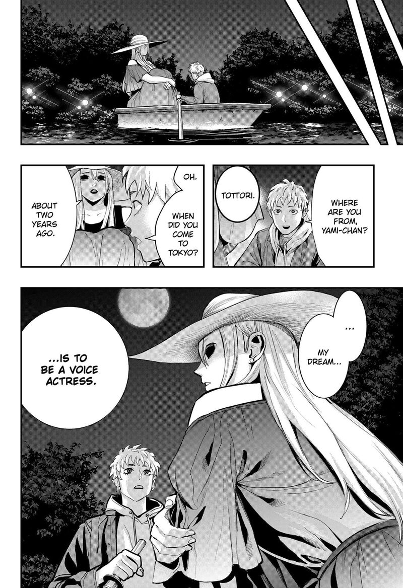 The Urban Legend Files Chapter 17 Page 14