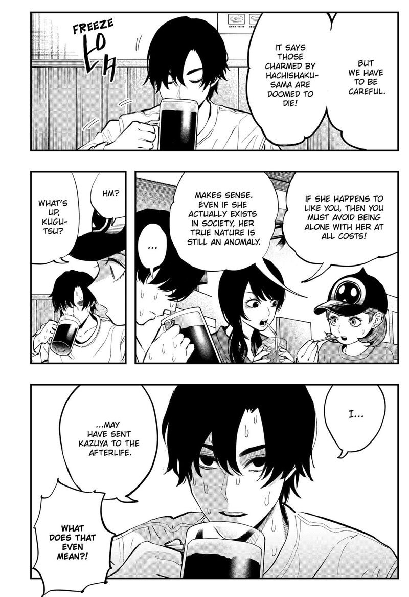 The Urban Legend Files Chapter 17 Page 19