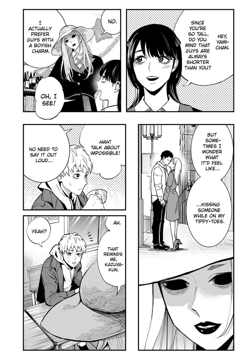 The Urban Legend Files Chapter 17 Page 3