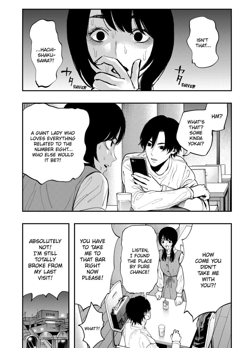 The Urban Legend Files Chapter 17 Page 5