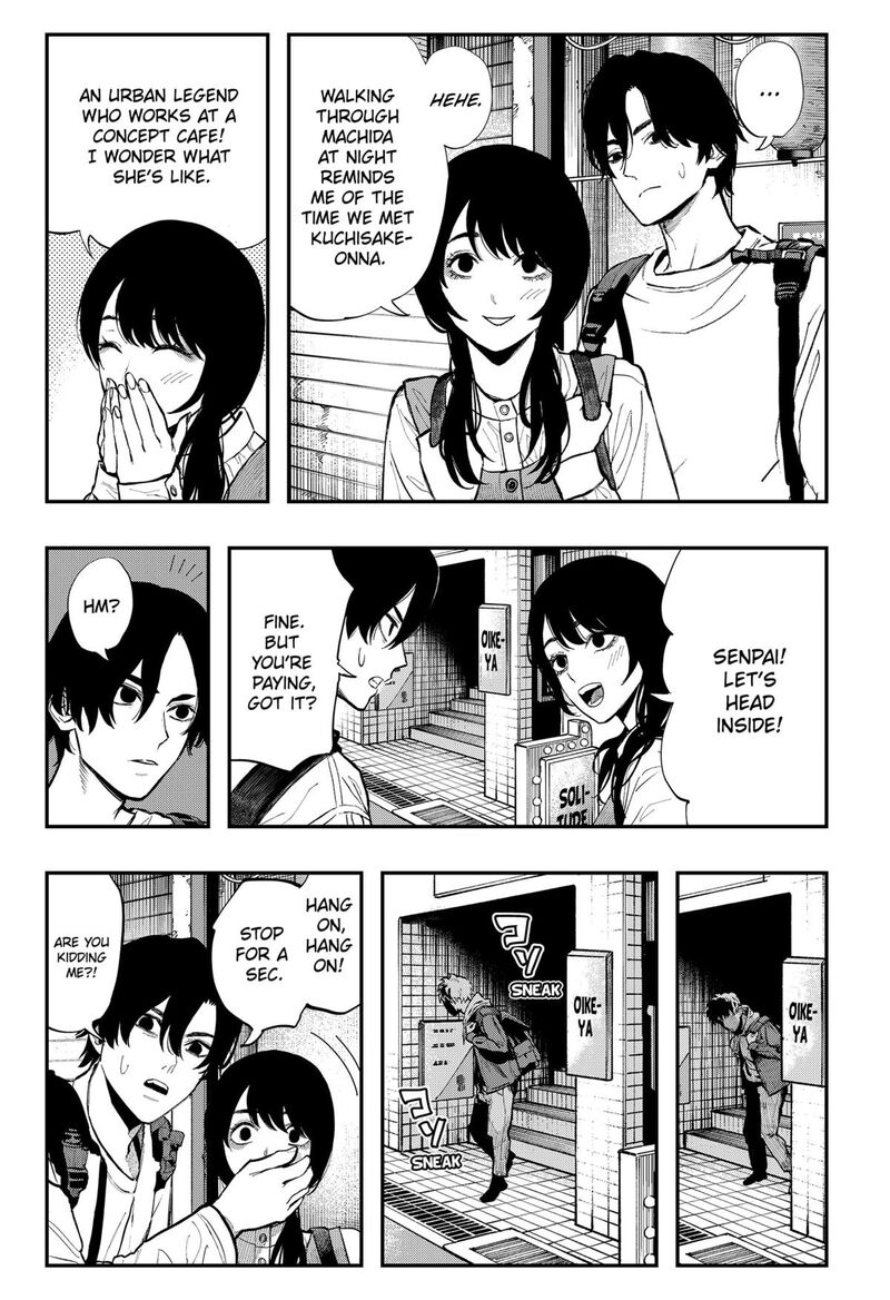 The Urban Legend Files Chapter 17 Page 6
