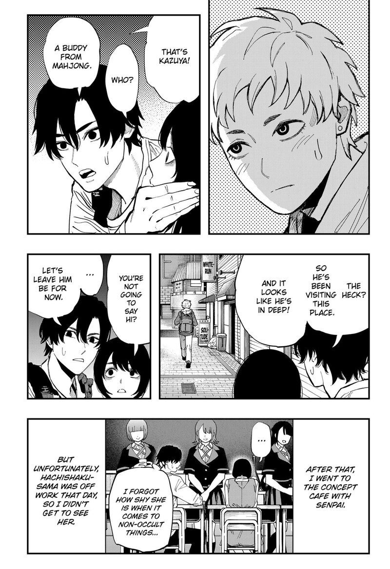 The Urban Legend Files Chapter 17 Page 7