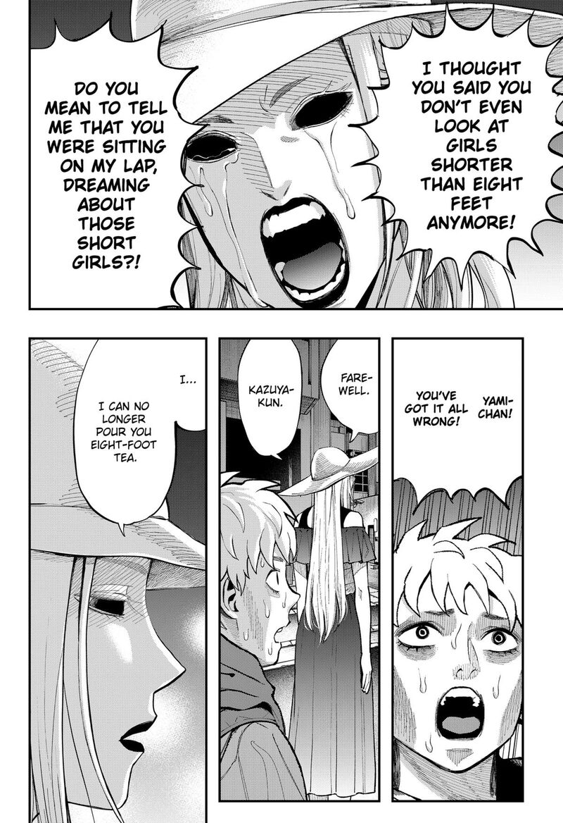 The Urban Legend Files Chapter 18 Page 12
