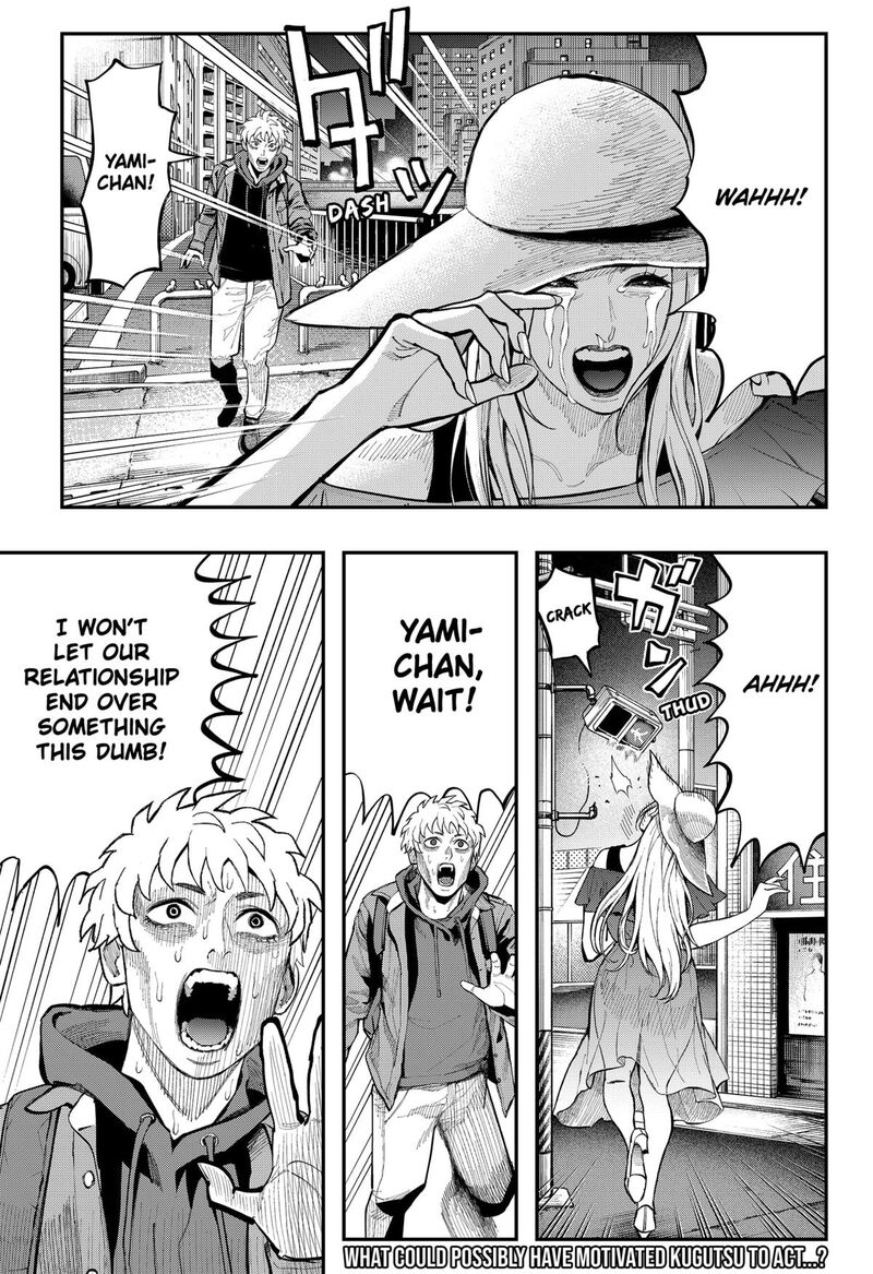 The Urban Legend Files Chapter 18 Page 13