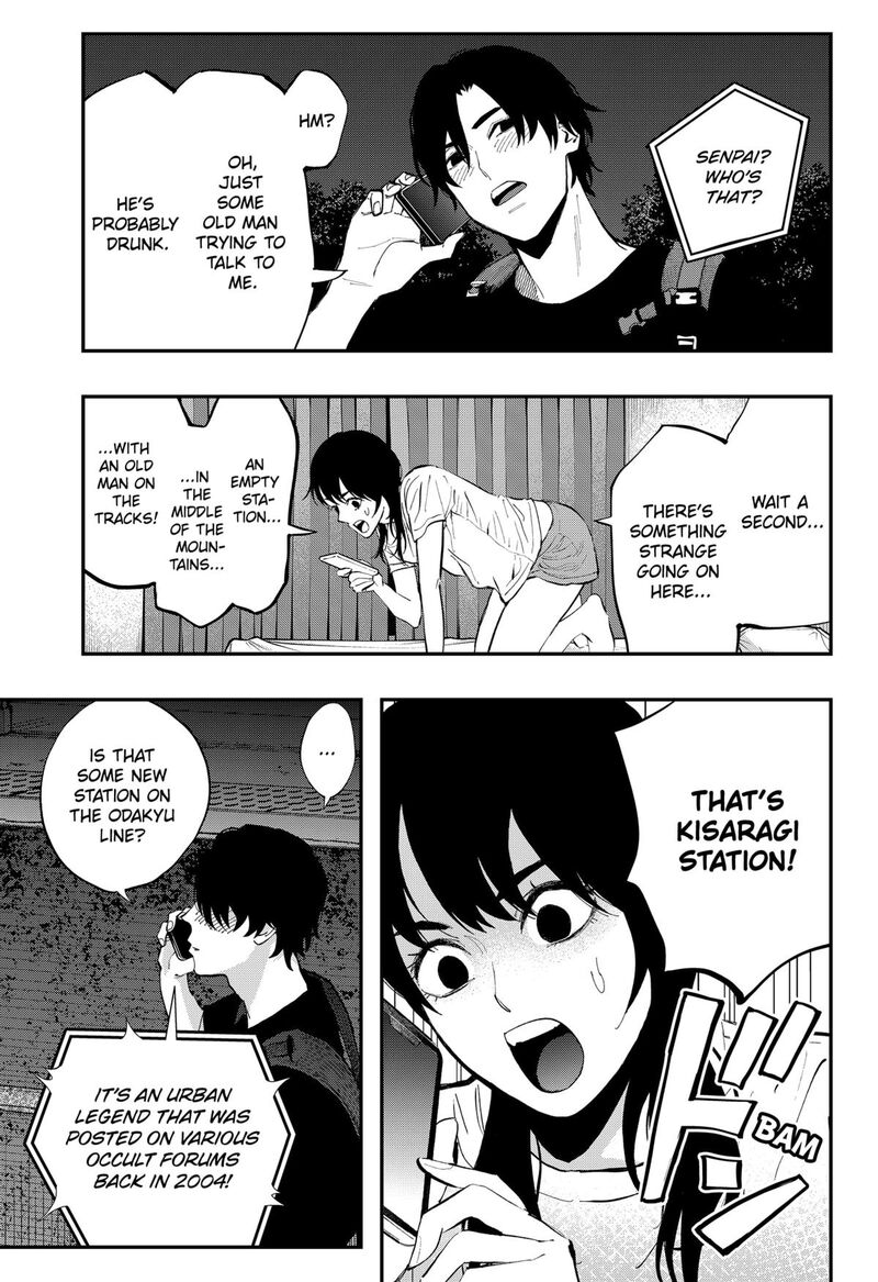 The Urban Legend Files Chapter 19 Page 7