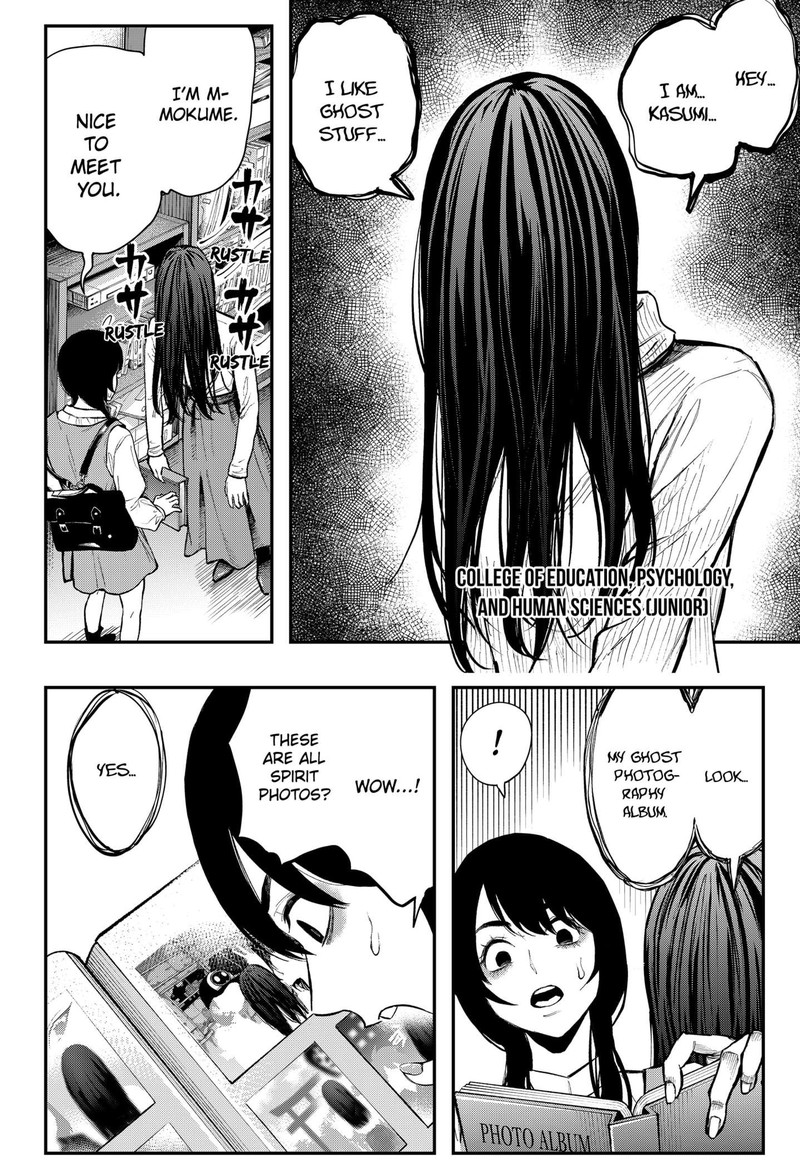 The Urban Legend Files Chapter 2 Page 10