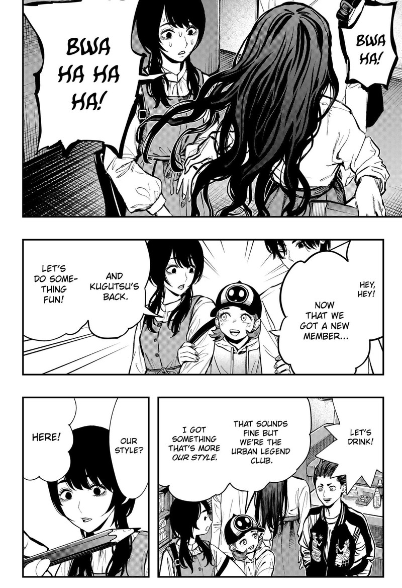 The Urban Legend Files Chapter 2 Page 12