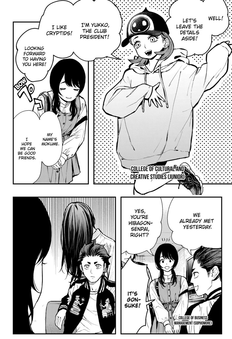 The Urban Legend Files Chapter 2 Page 8