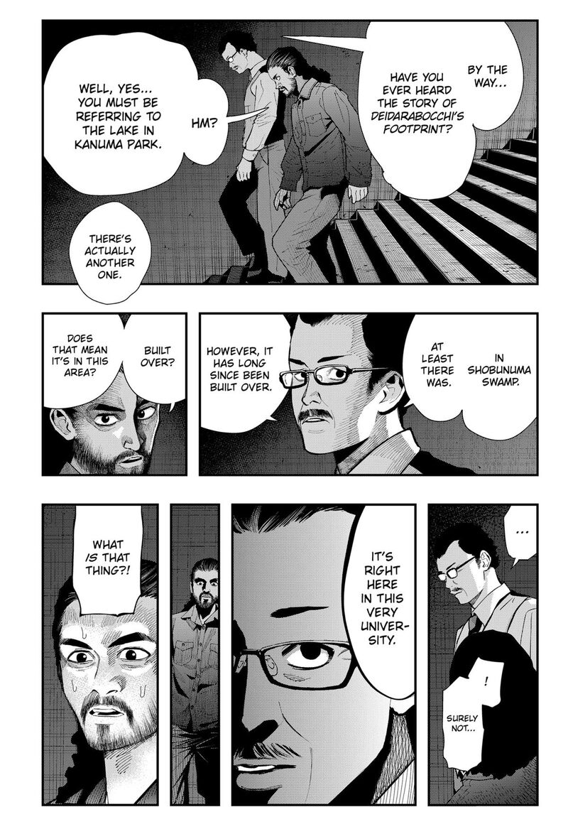 The Urban Legend Files Chapter 20 Page 11