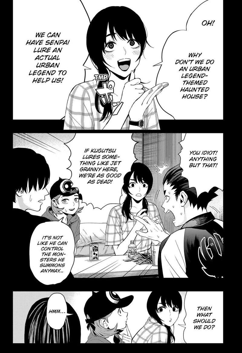 The Urban Legend Files Chapter 20 Page 6