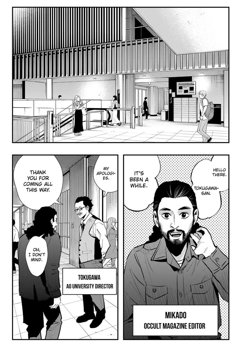 The Urban Legend Files Chapter 20 Page 8