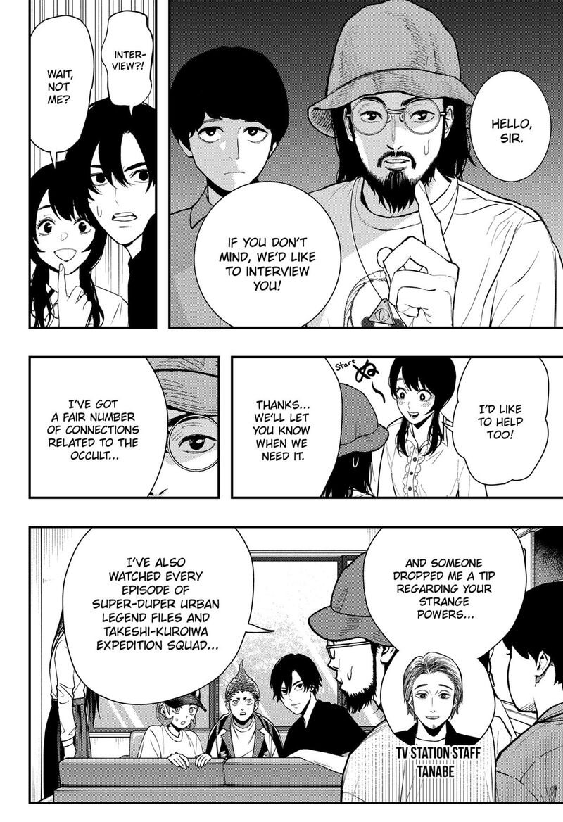 The Urban Legend Files Chapter 21 Page 14