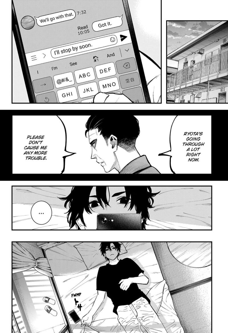 The Urban Legend Files Chapter 22 Page 8