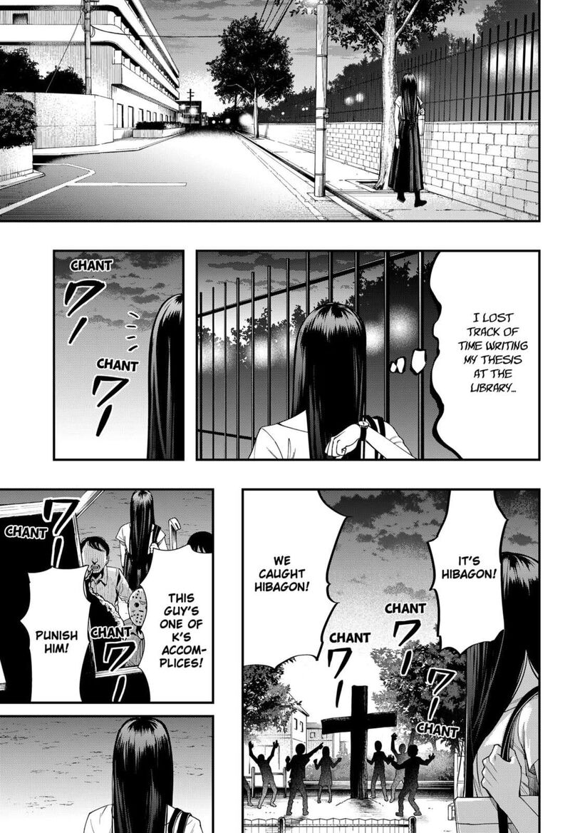 The Urban Legend Files Chapter 22 Page 9