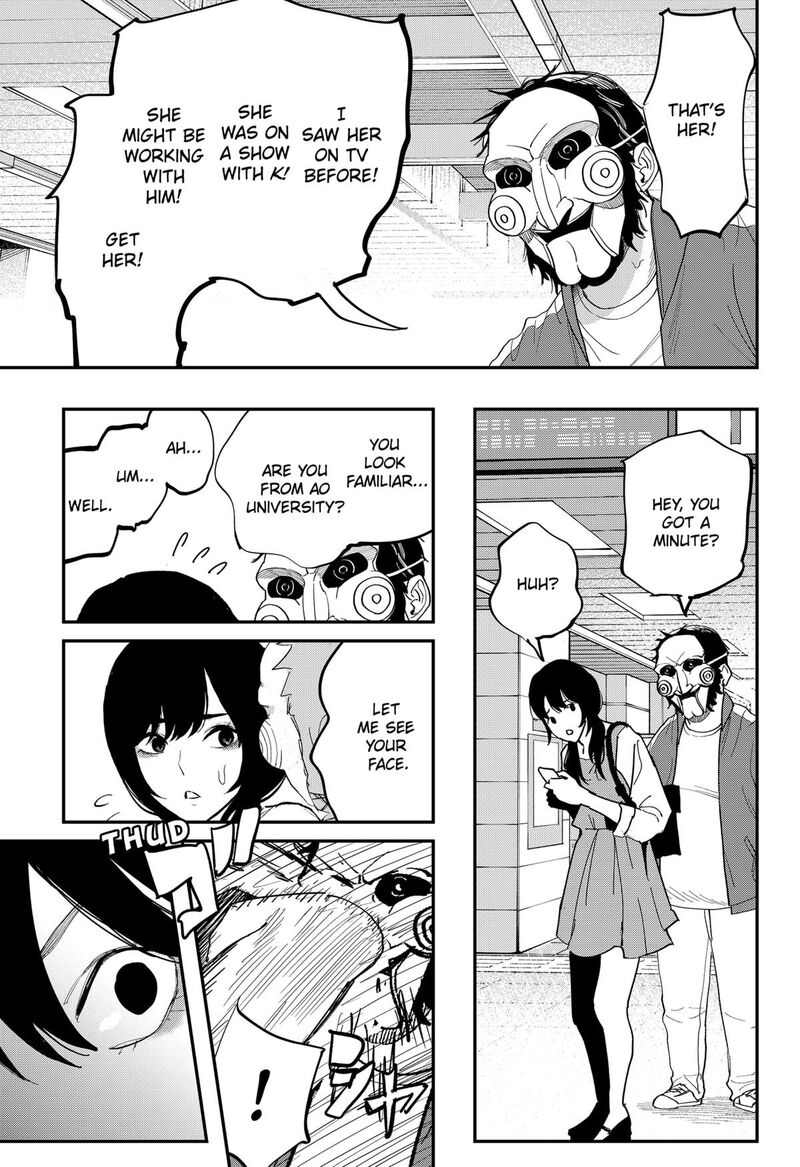 The Urban Legend Files Chapter 23 Page 17