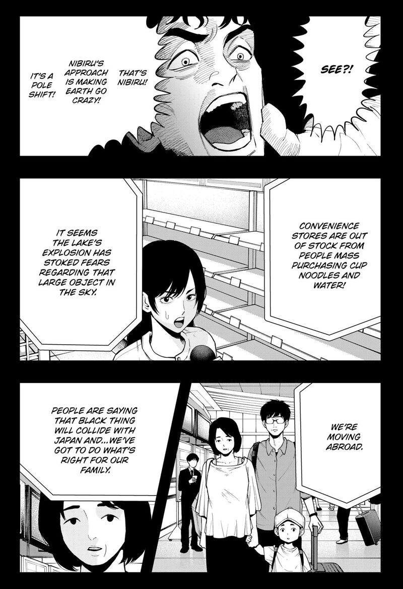 The Urban Legend Files Chapter 23 Page 3