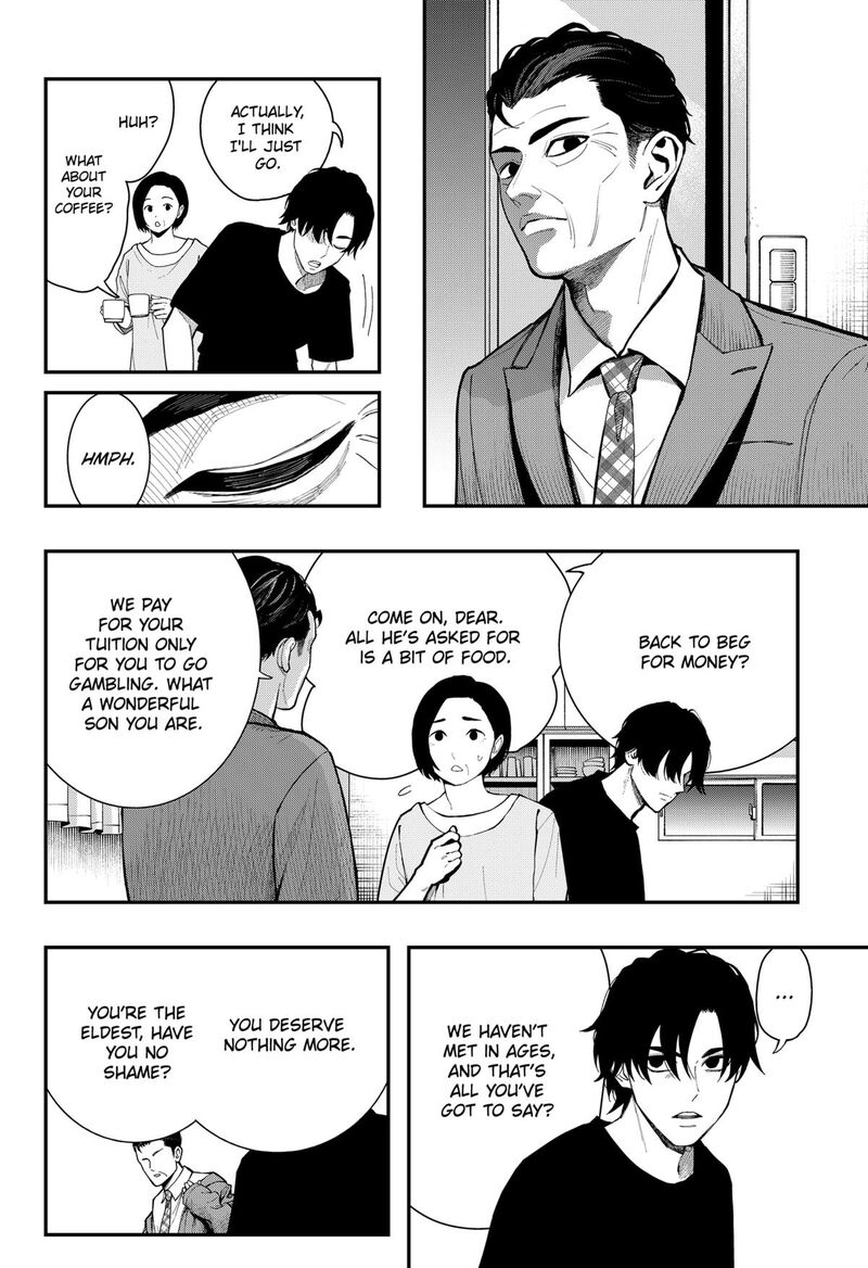 The Urban Legend Files Chapter 23 Page 8