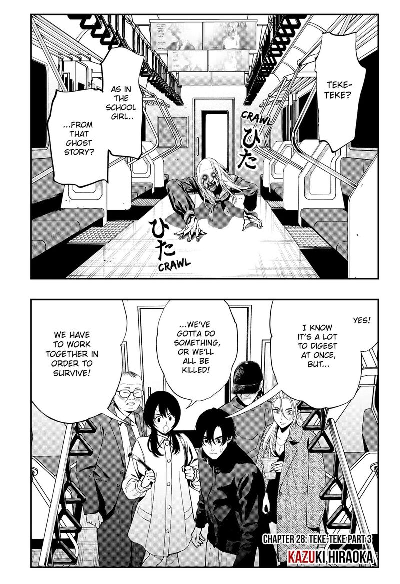 The Urban Legend Files Chapter 28 Page 1