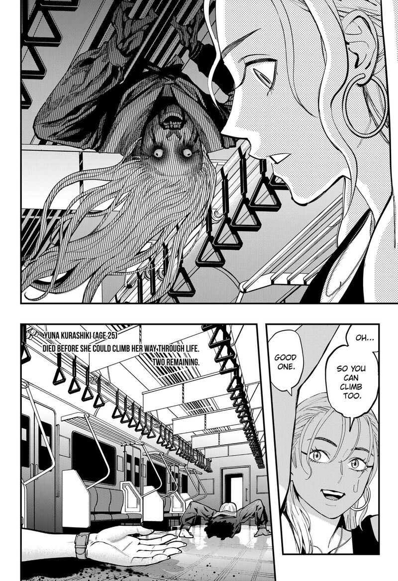 The Urban Legend Files Chapter 28 Page 16