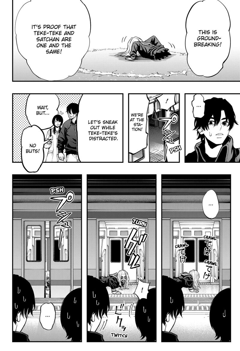 The Urban Legend Files Chapter 28 Page 22