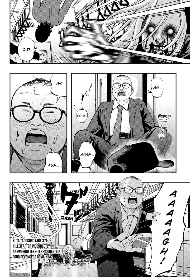 The Urban Legend Files Chapter 28 Page 4