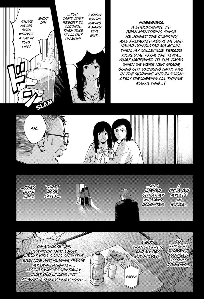 The Urban Legend Files Chapter 28 Page 9