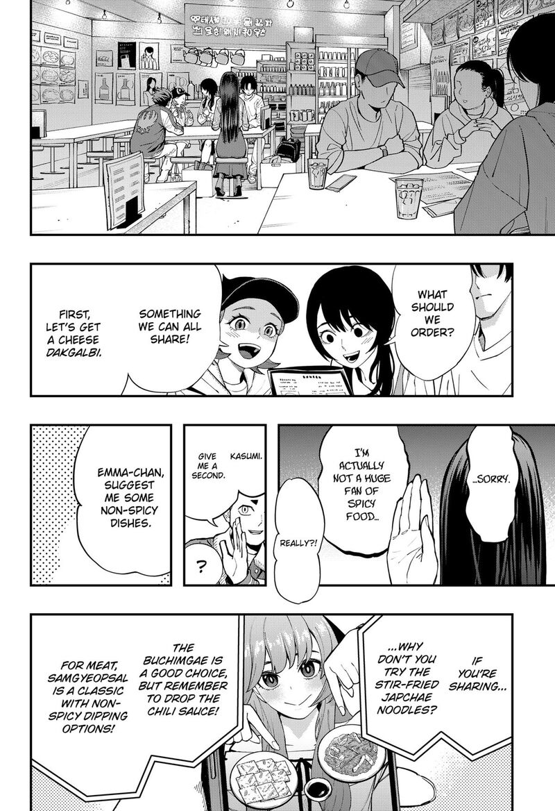 The Urban Legend Files Chapter 29 Page 4