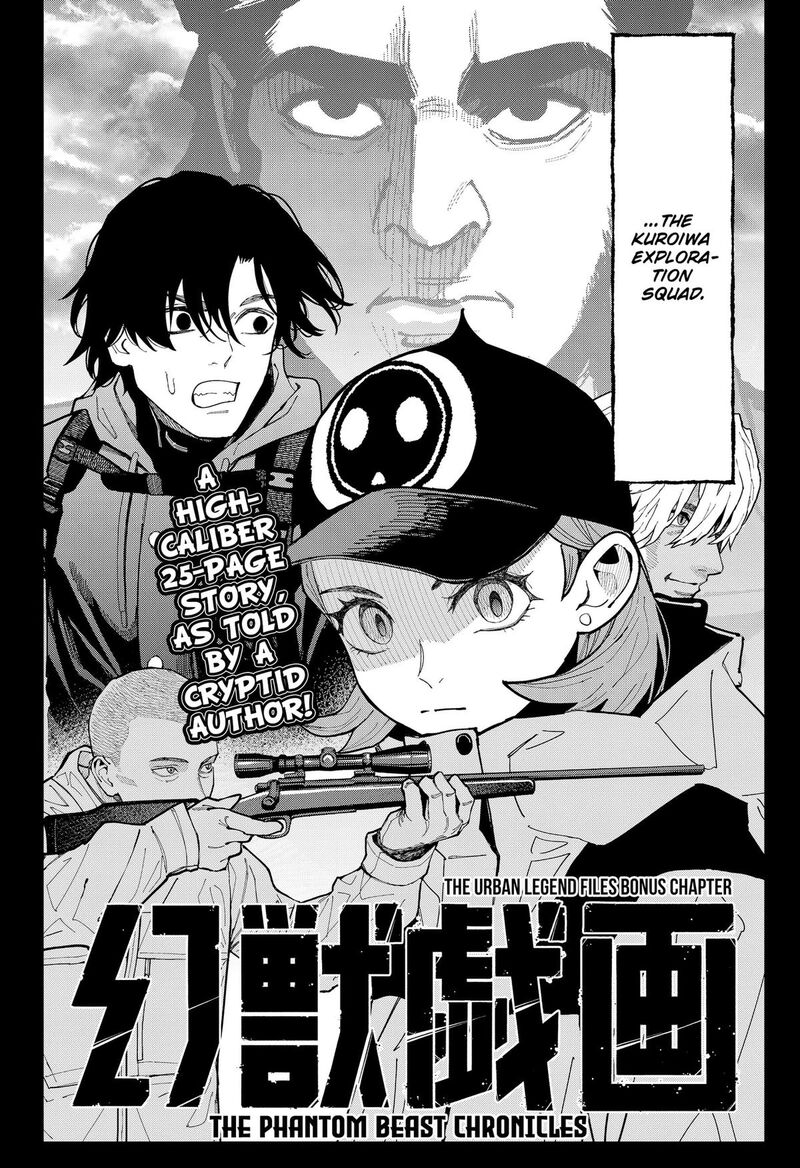 The Urban Legend Files Chapter 30 Page 2