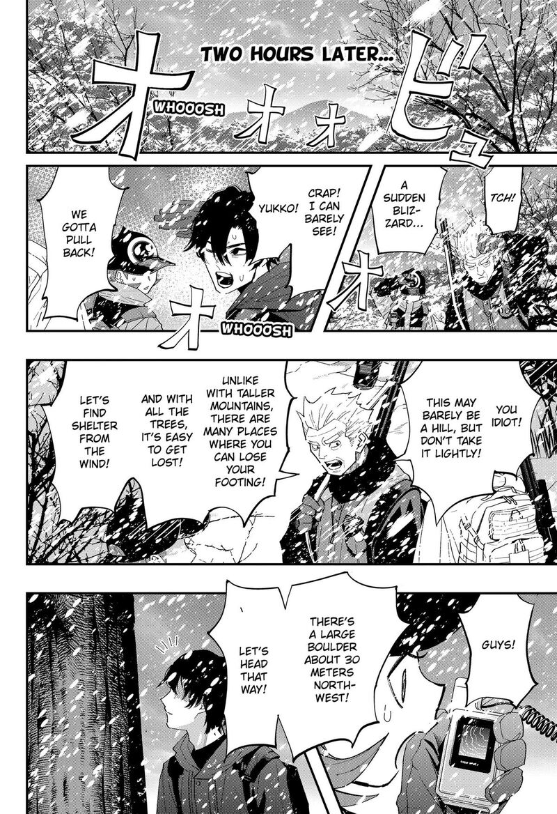 The Urban Legend Files Chapter 30 Page 8