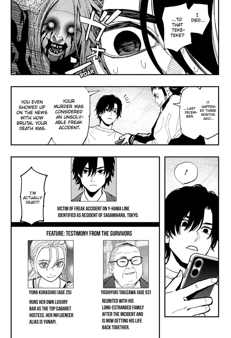 The Urban Legend Files Chapter 33 Page 8