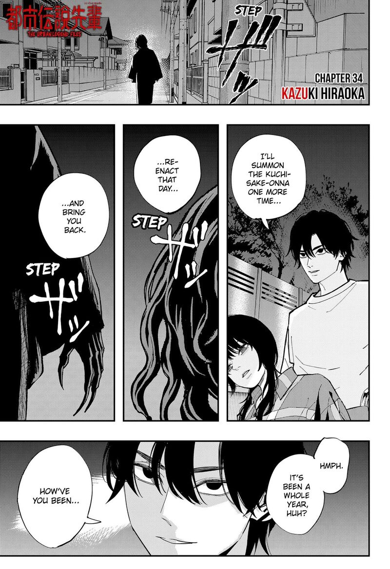 The Urban Legend Files Chapter 34 Page 1
