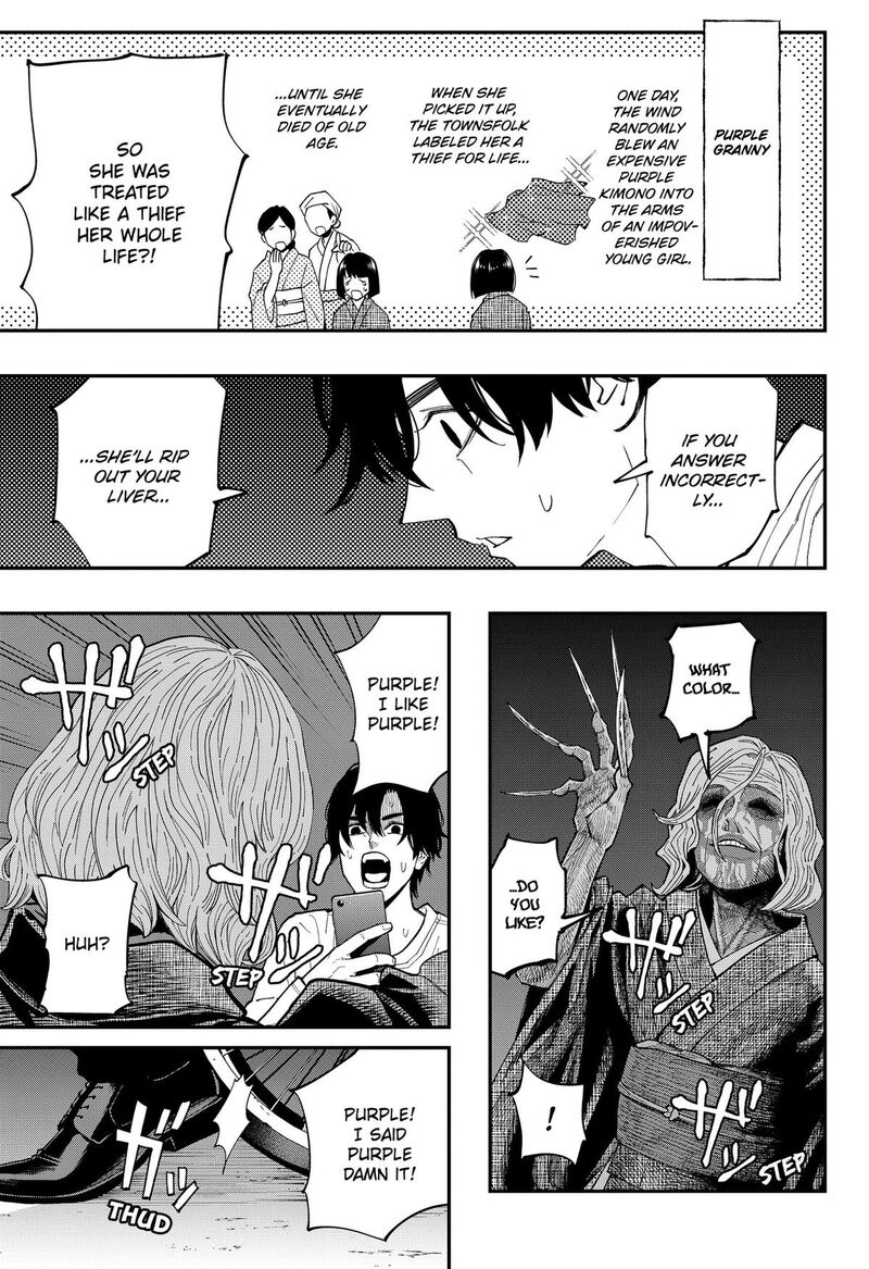 The Urban Legend Files Chapter 34 Page 5