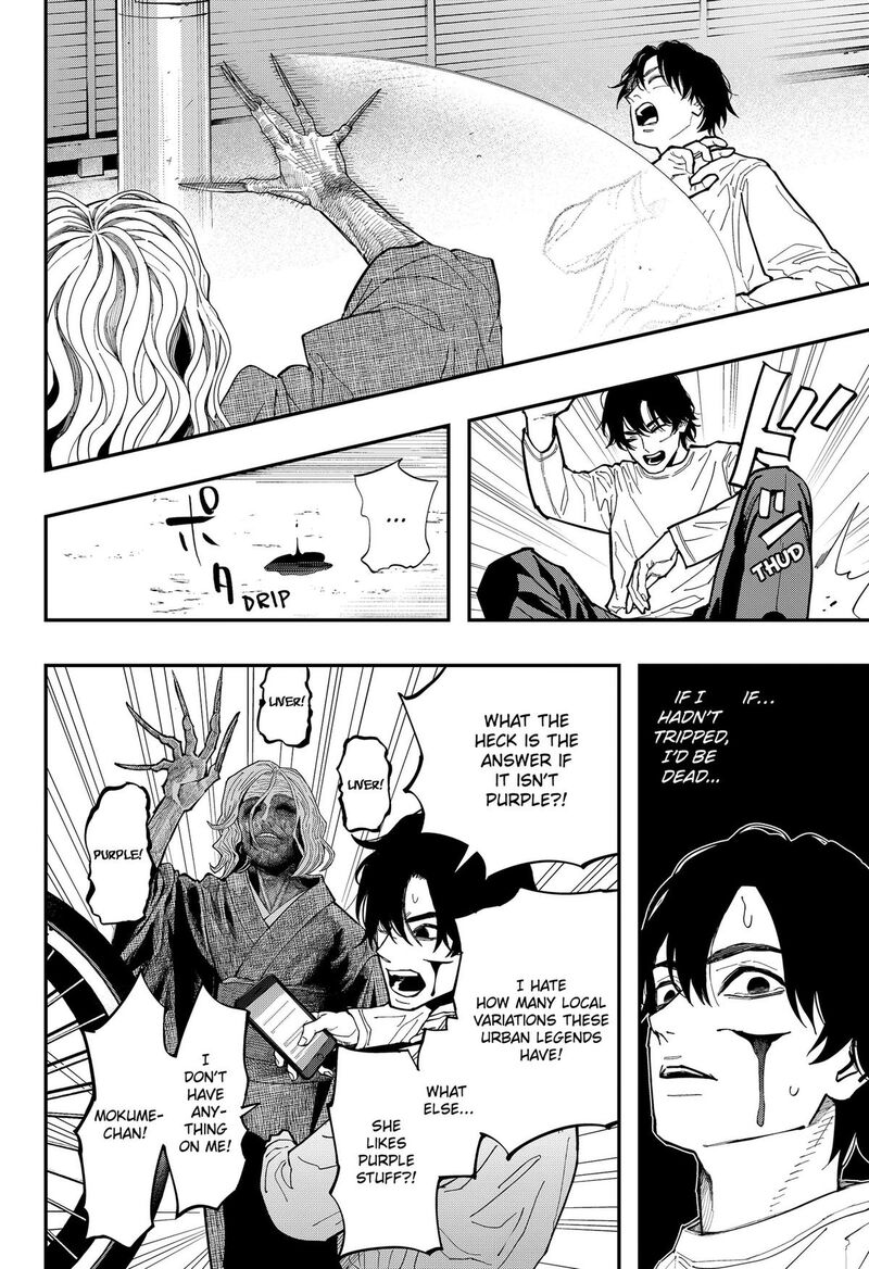 The Urban Legend Files Chapter 34 Page 6