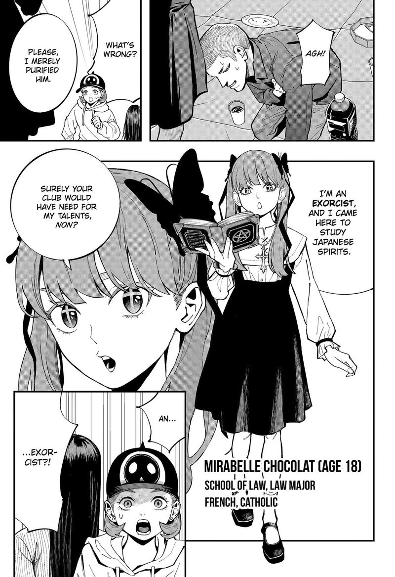 The Urban Legend Files Chapter 35 Page 7