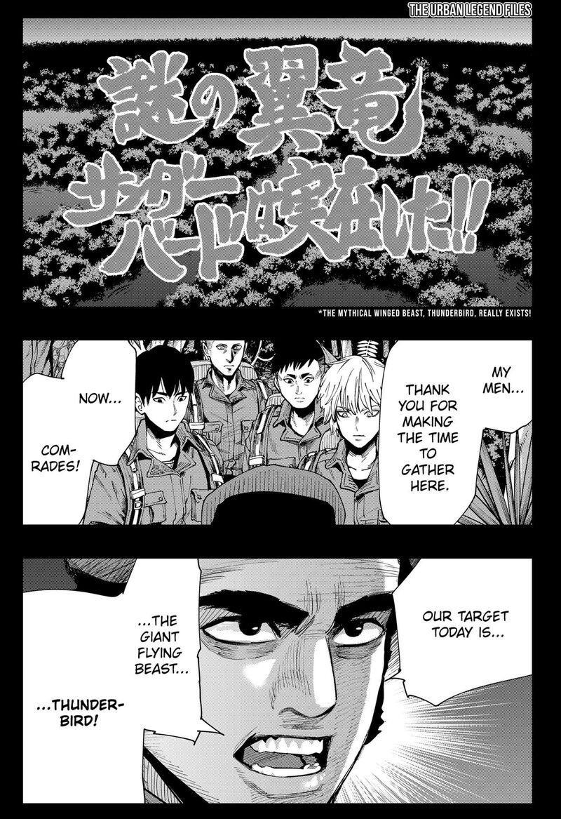 The Urban Legend Files Chapter 8 Page 1