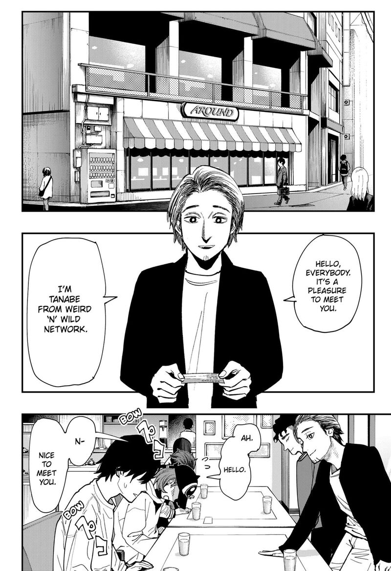 The Urban Legend Files Chapter 9 Page 6