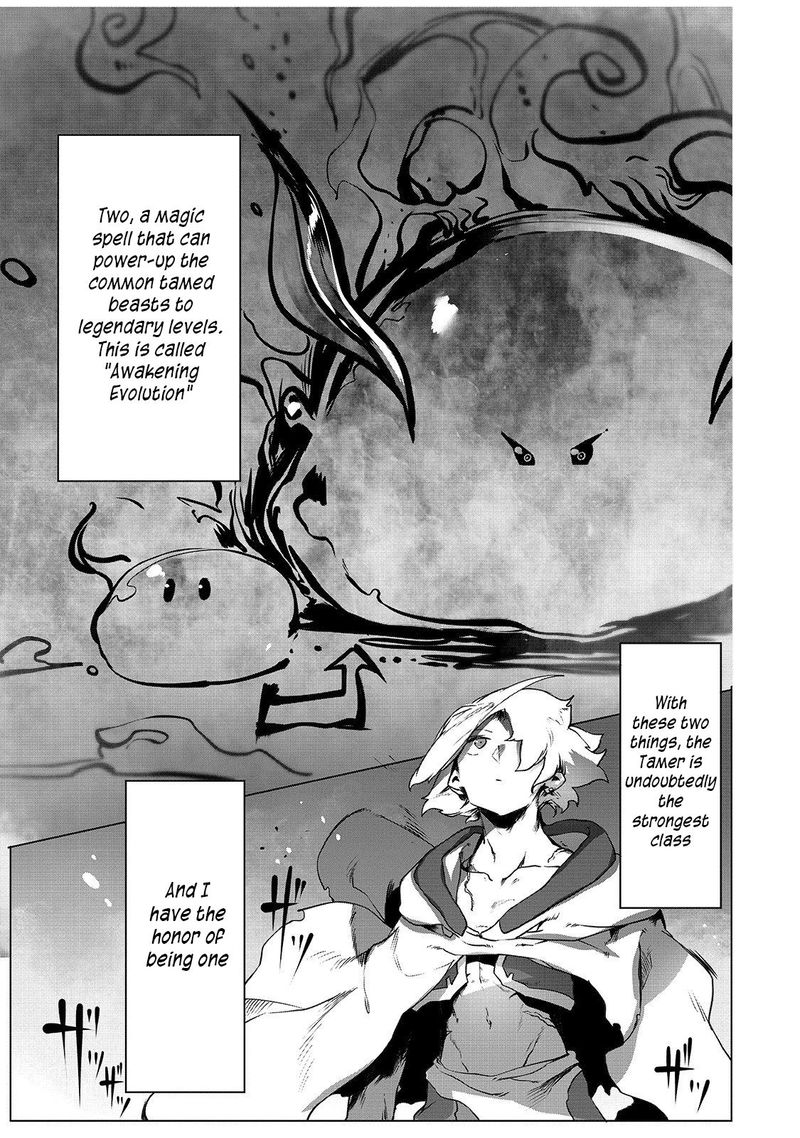 The Useless Tamer Will Turn Into The Top Unconsciously By My Previous Life Knowledge Chapter 1 Page 17