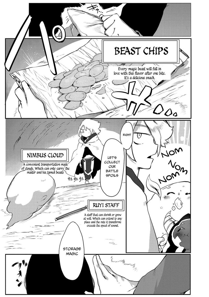 The Useless Tamer Will Turn Into The Top Unconsciously By My Previous Life Knowledge Chapter 1 Page 19