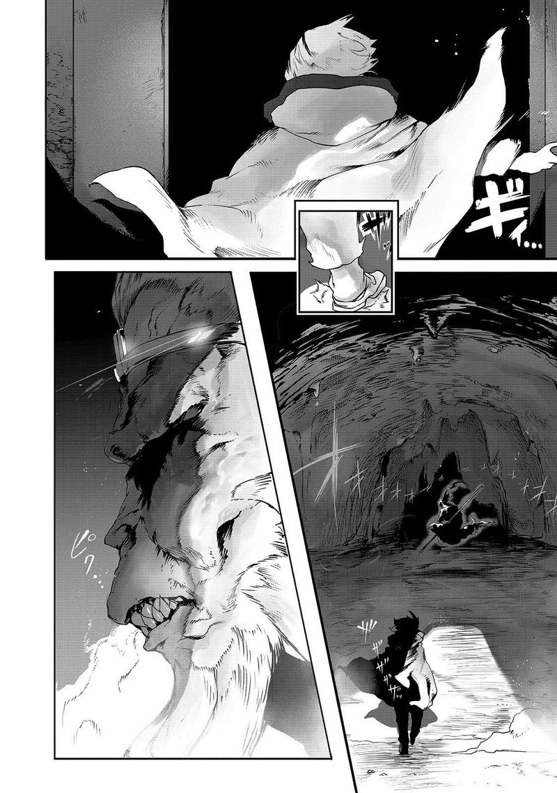 The Useless Tamer Will Turn Into The Top Unconsciously By My Previous Life Knowledge Chapter 1 Page 3