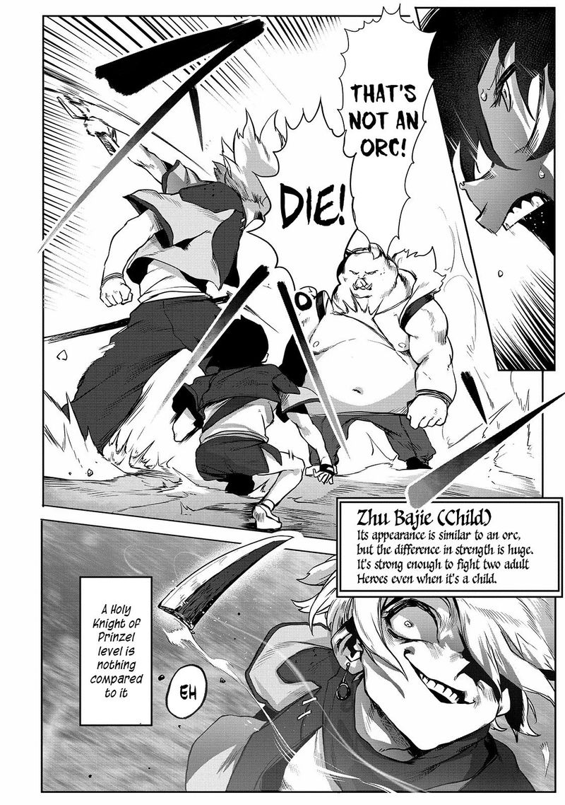 The Useless Tamer Will Turn Into The Top Unconsciously By My Previous Life Knowledge Chapter 1 Page 33