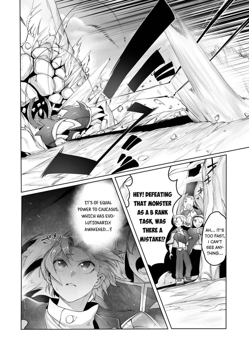 The Useless Tamer Will Turn Into The Top Unconsciously By My Previous Life Knowledge Chapter 16 Page 13