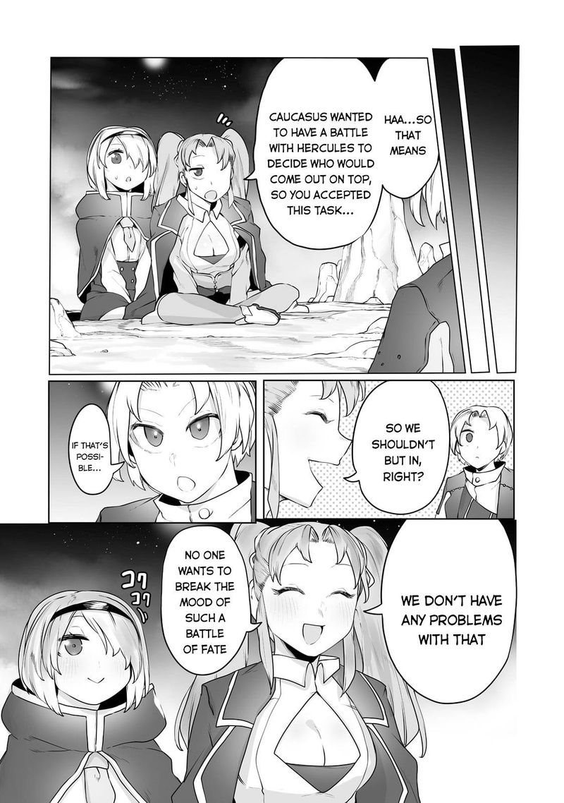The Useless Tamer Will Turn Into The Top Unconsciously By My Previous Life Knowledge Chapter 16 Page 3