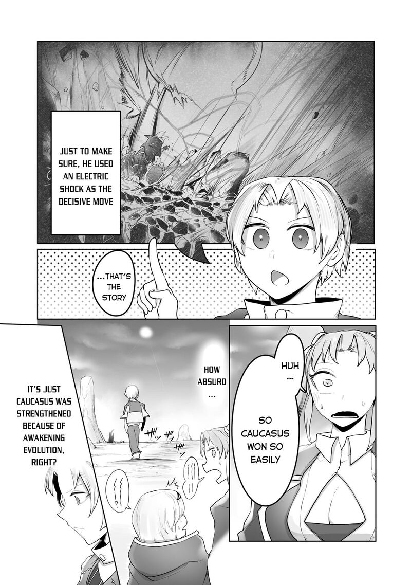 The Useless Tamer Will Turn Into The Top Unconsciously By My Previous Life Knowledge Chapter 17 Page 5