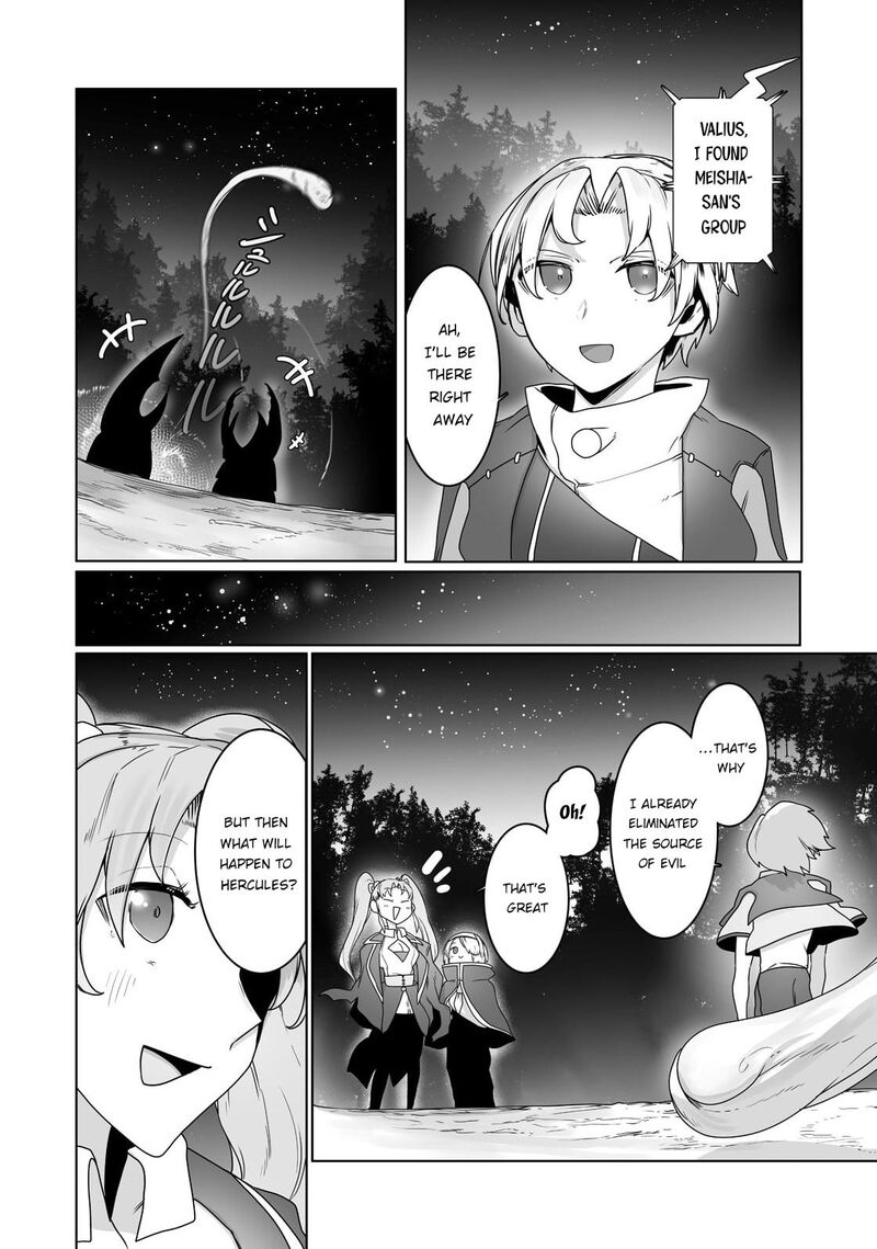 The Useless Tamer Will Turn Into The Top Unconsciously By My Previous Life Knowledge Chapter 19 Page 13